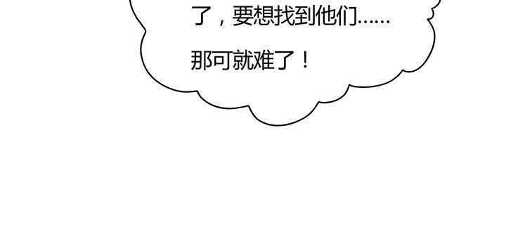 96话 迷路失散(1/3)-第96话