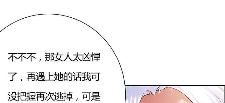 96话 迷路失散(1/3)-第96话