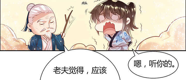 96话 迷路失散(1/3)-第96话