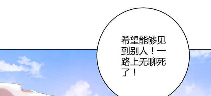 98话 哇，遇鬼了！(1/3)-第98话