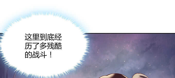 98话 哇，遇鬼了！(1/3)-第98话