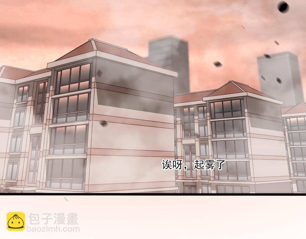第101话 龙牙组叛变！？(1/3)-第102话