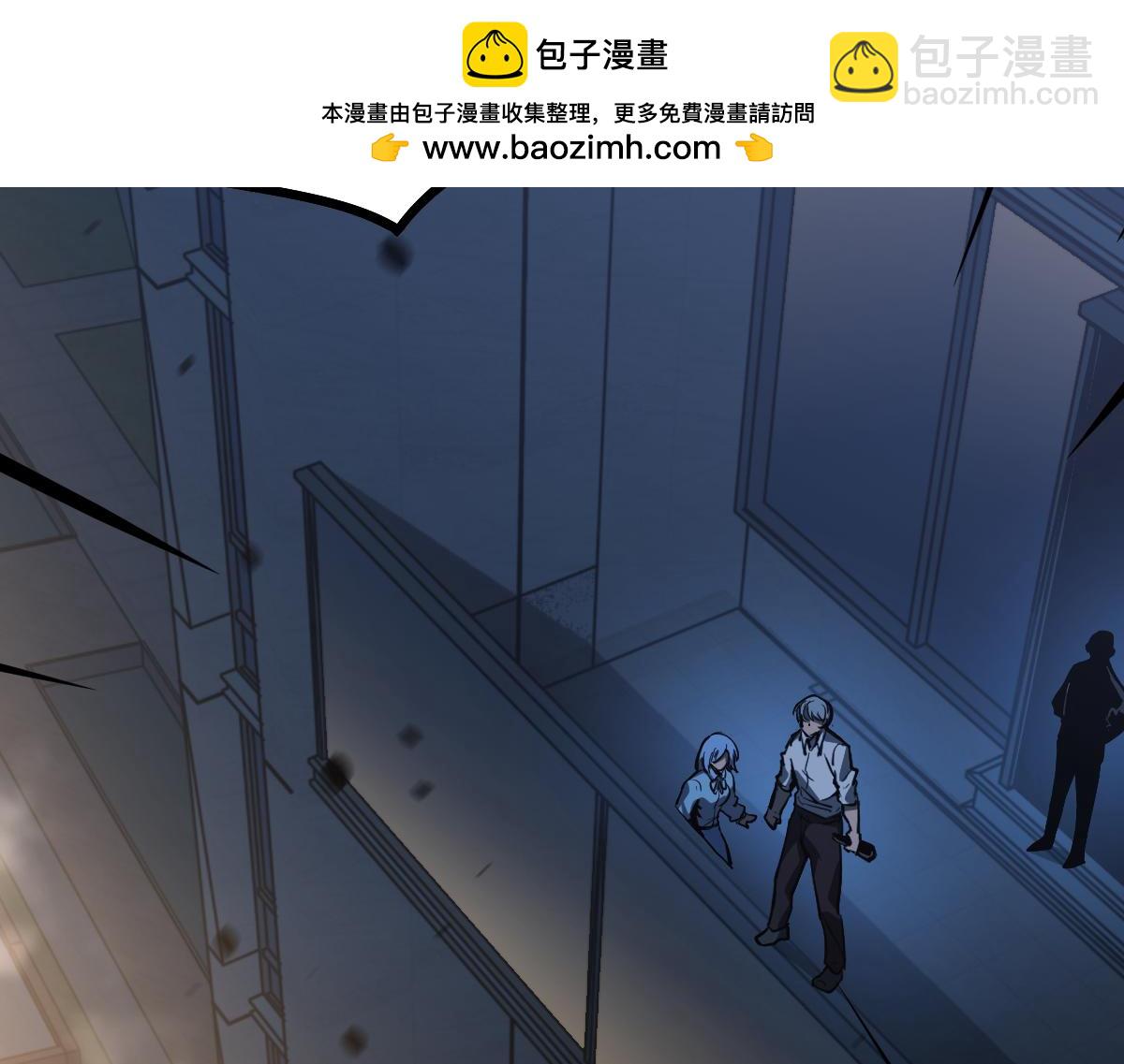 第101话 龙牙组叛变！？(1/3)-第102话