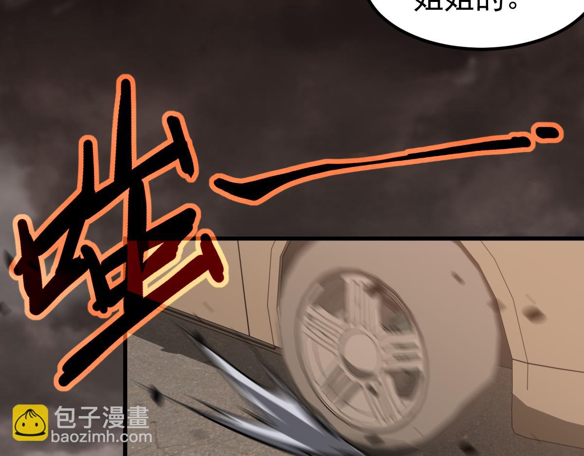 第101话 龙牙组叛变！？(1/3)-第102话