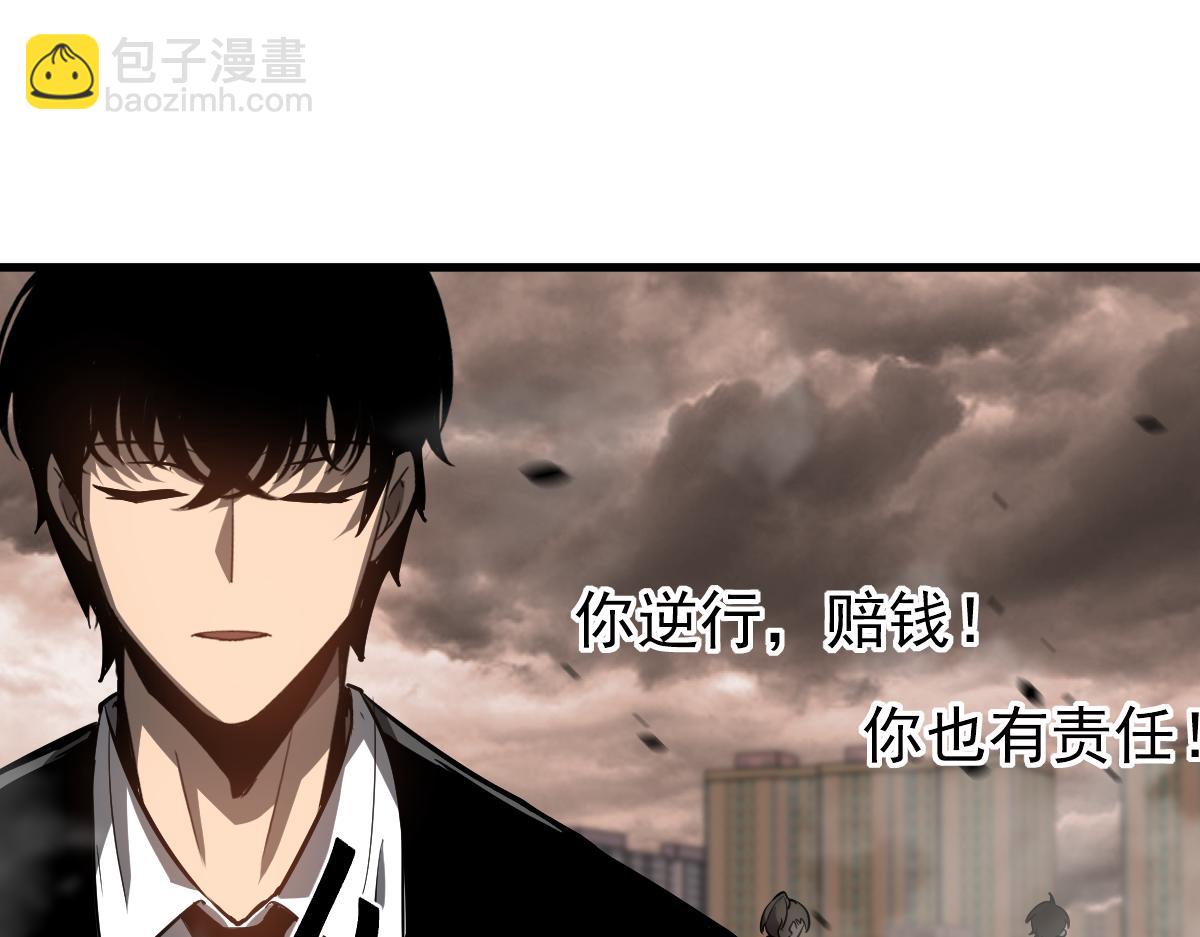 第101话 龙牙组叛变！？(1/3)-第102话