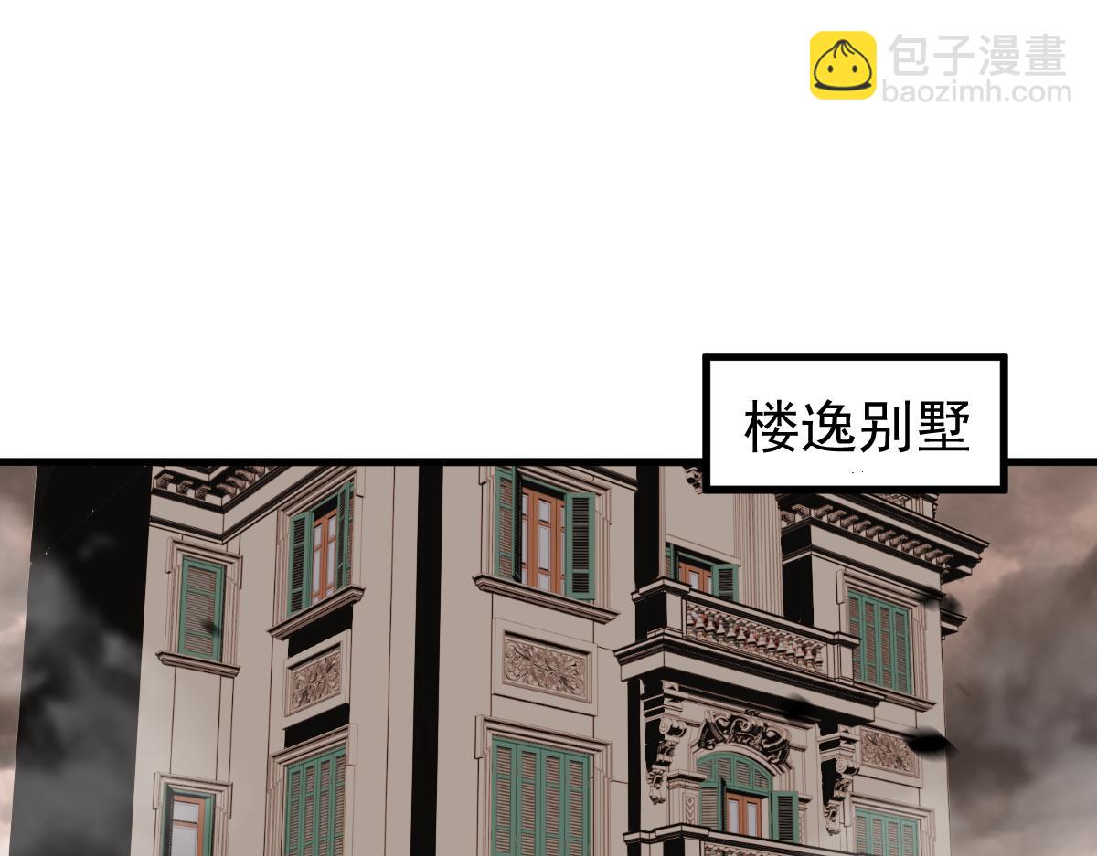 第101话 龙牙组叛变！？(1/3)-第102话