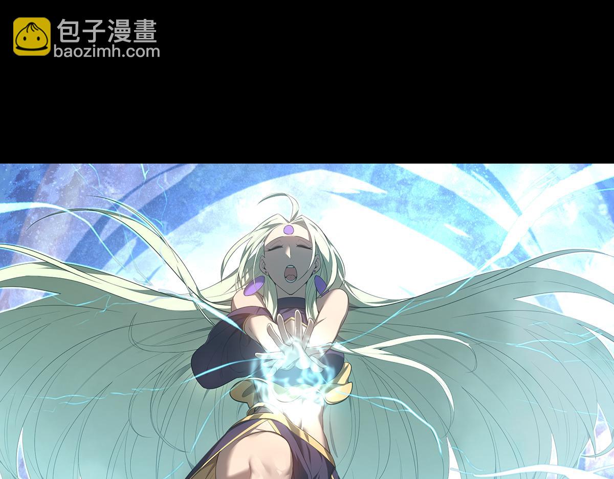 第101话 龙牙组叛变！？(1/3)-第102话