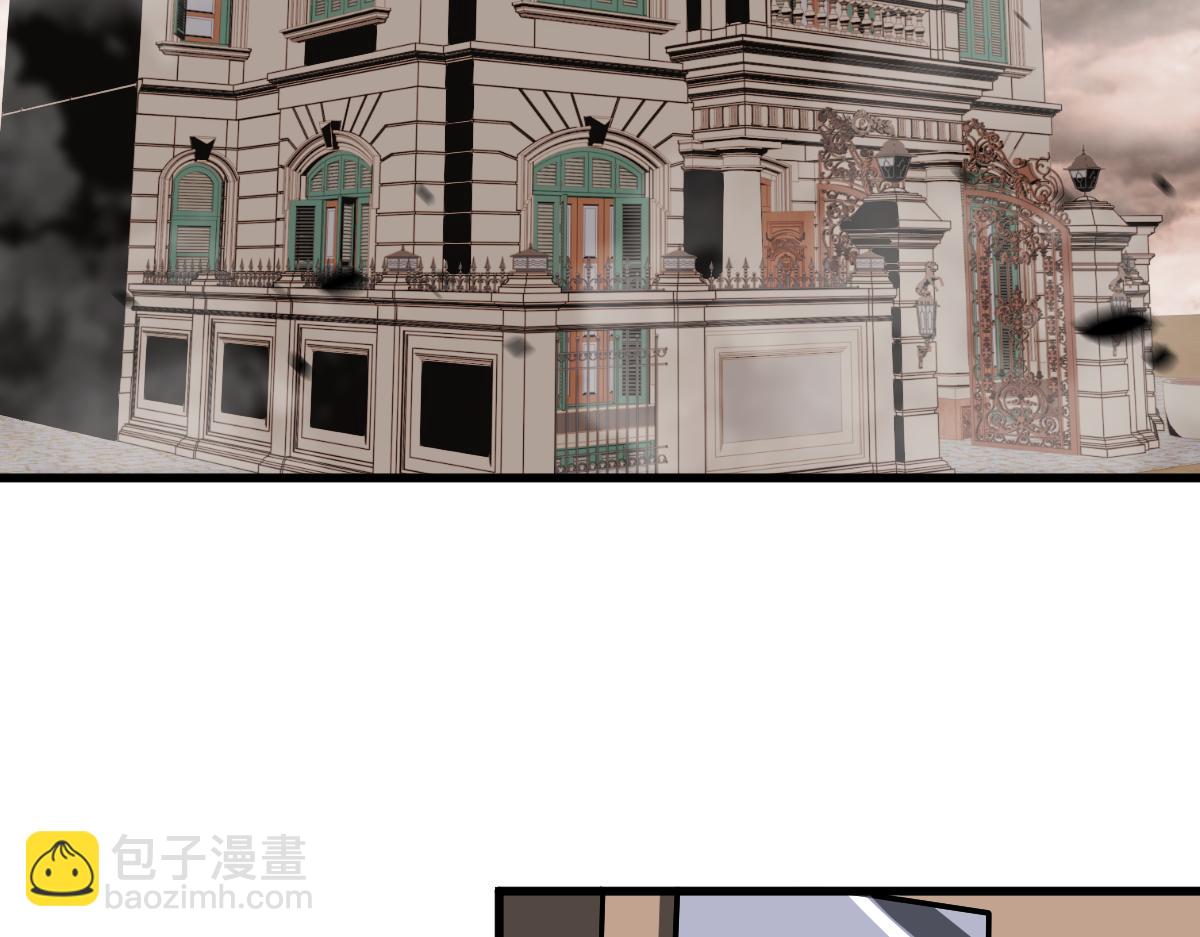 第101话 龙牙组叛变！？(1/3)-第102话