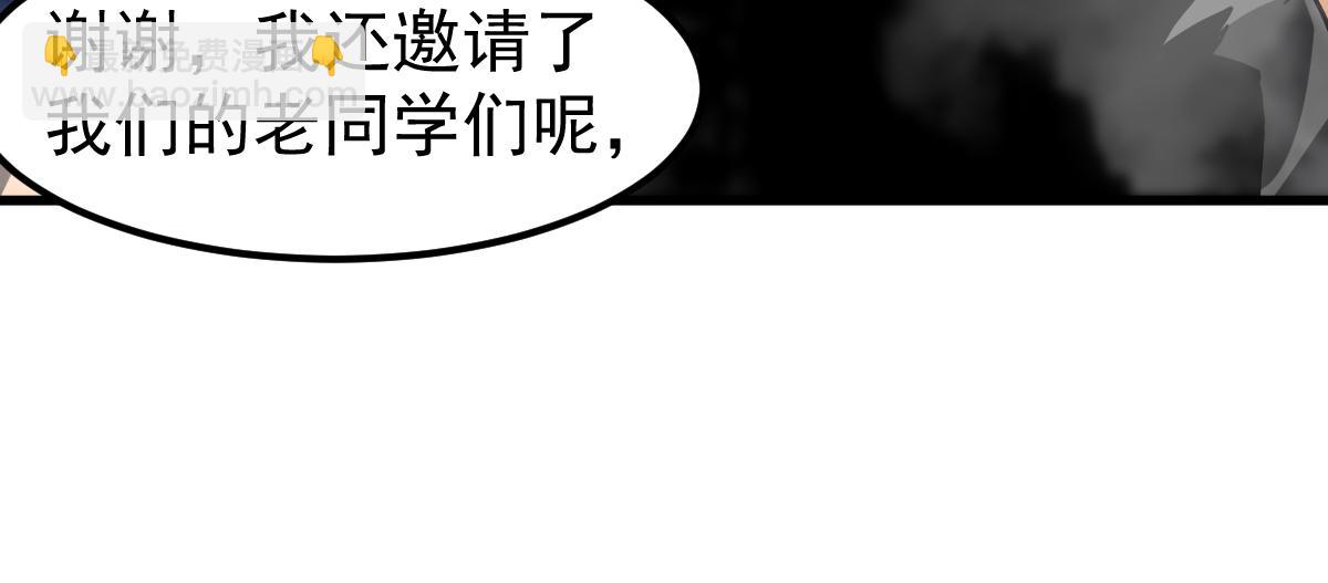 第101话 龙牙组叛变！？(1/3)-第102话