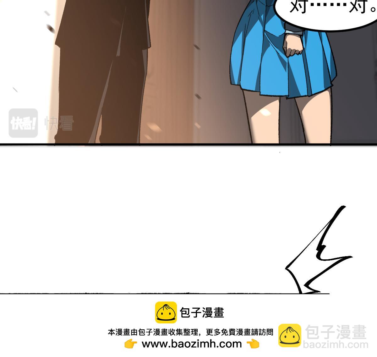 第101话 龙牙组叛变！？(1/3)-第102话