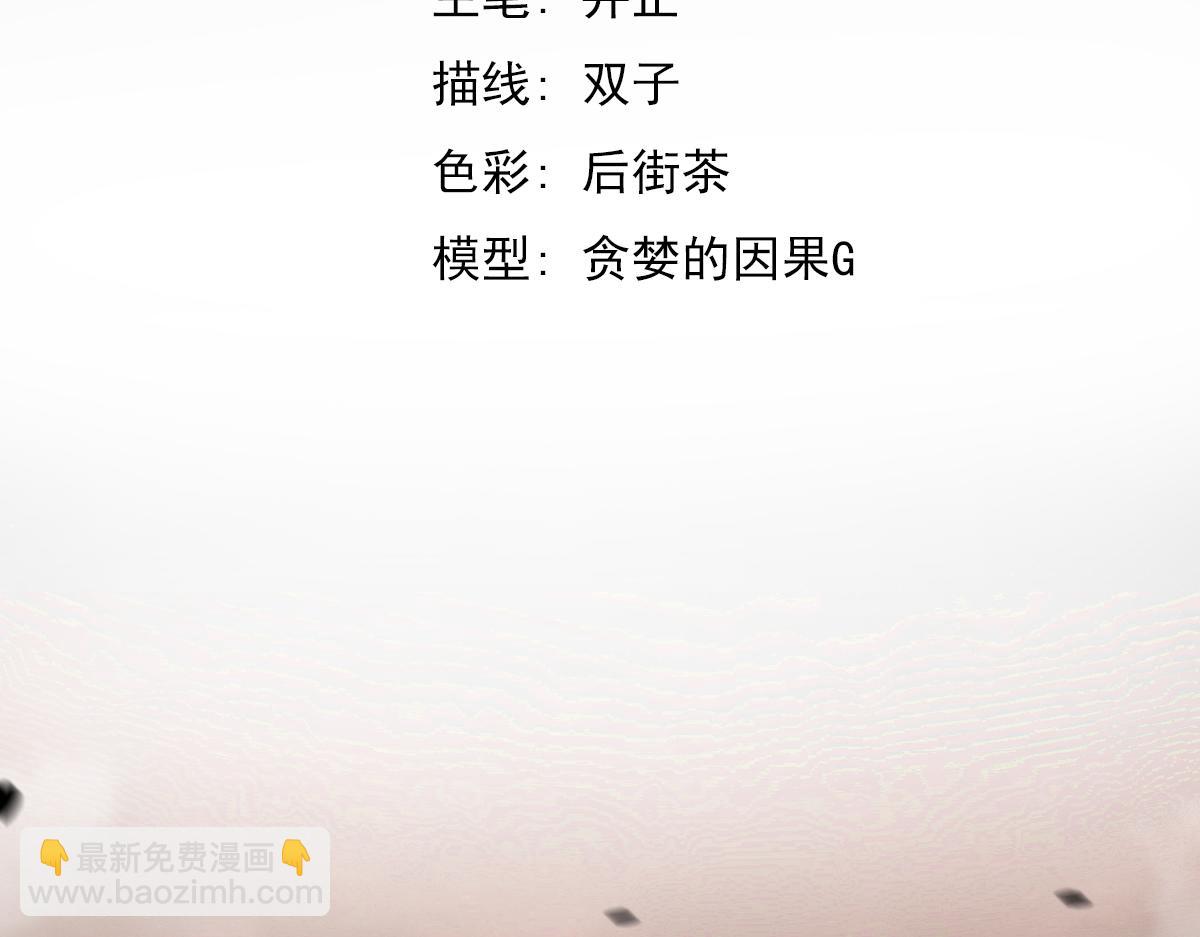 第101话 龙牙组叛变！？(1/3)-第102话
