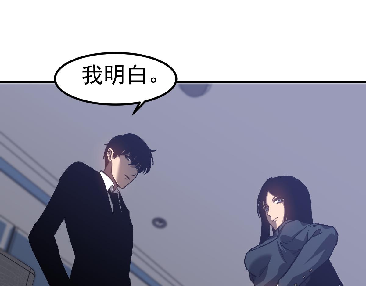 第103话 潜入天文山(1/3)-第104话