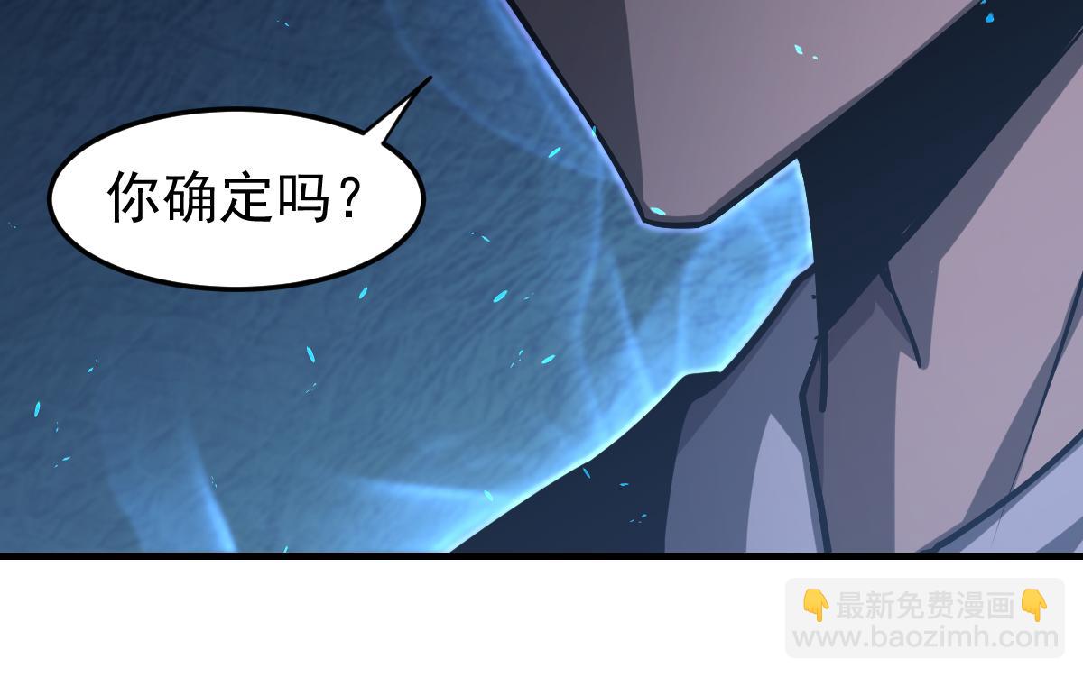第103话 潜入天文山(1/3)-第104话