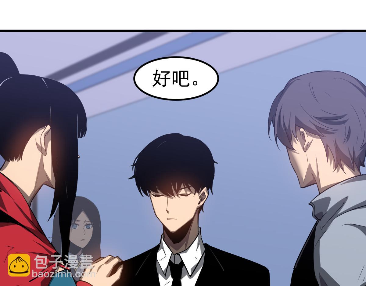 第103话 潜入天文山(1/3)-第104话
