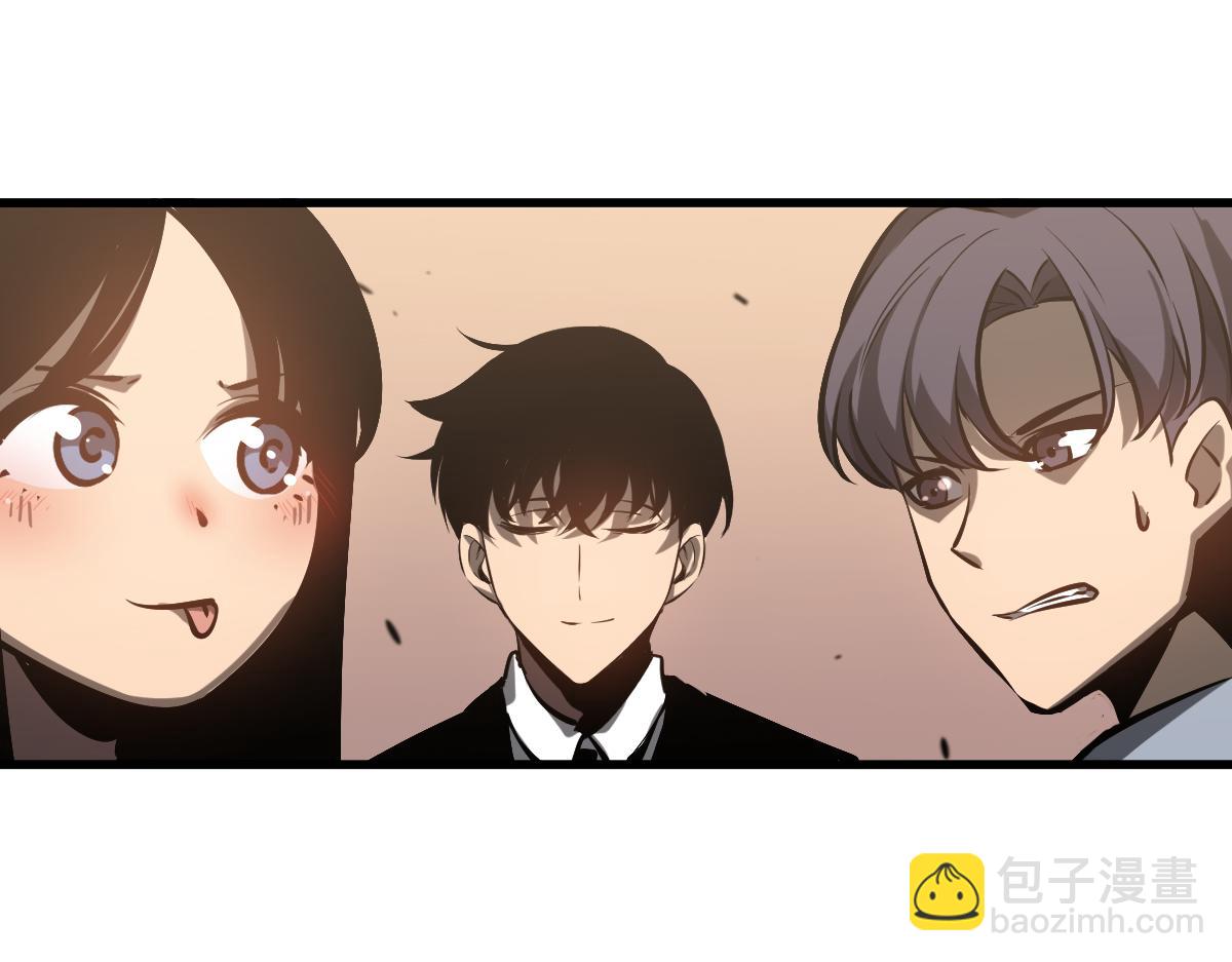 第103话 潜入天文山(1/3)-第104话