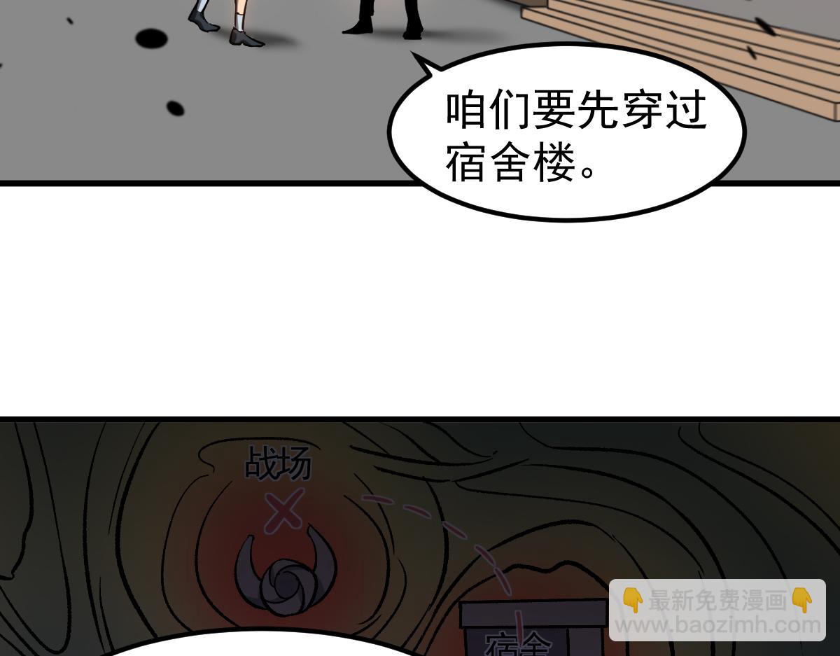 第103话 潜入天文山(1/3)-第104话