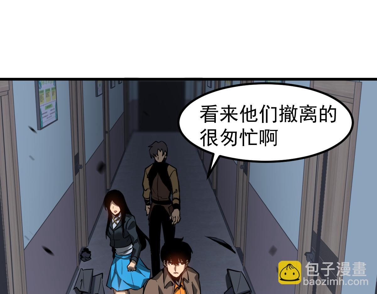 第103话 潜入天文山(1/3)-第104话