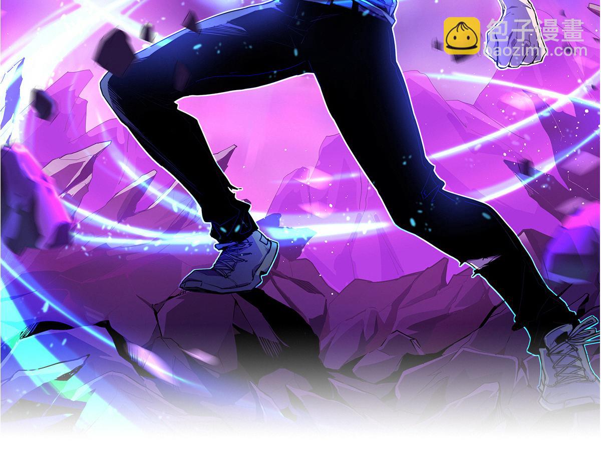 第103话 潜入天文山(1/3)-第104话