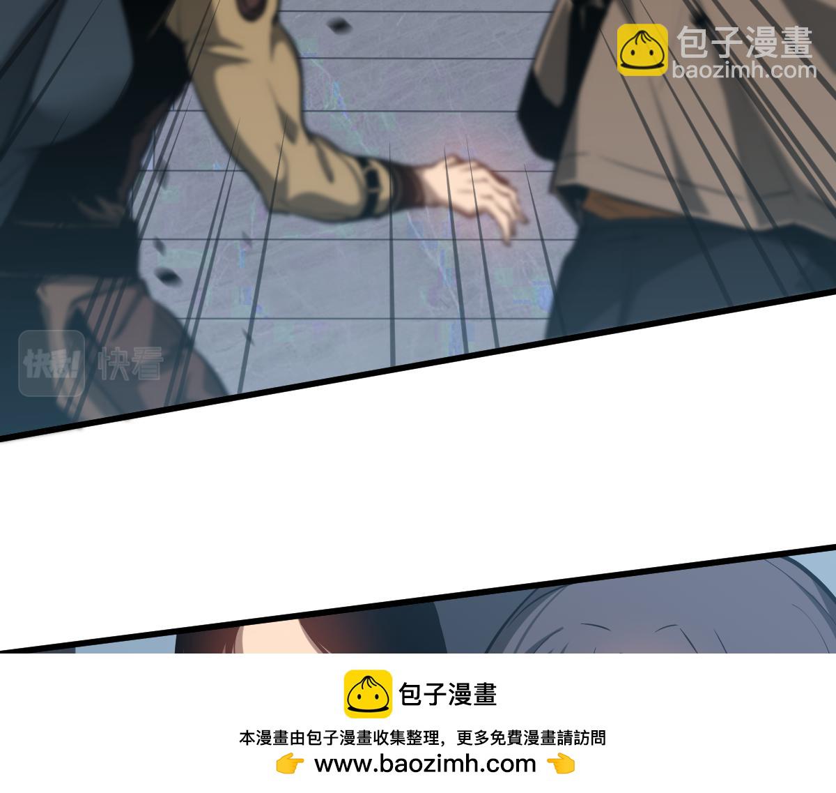 第103话 潜入天文山(1/3)-第104话