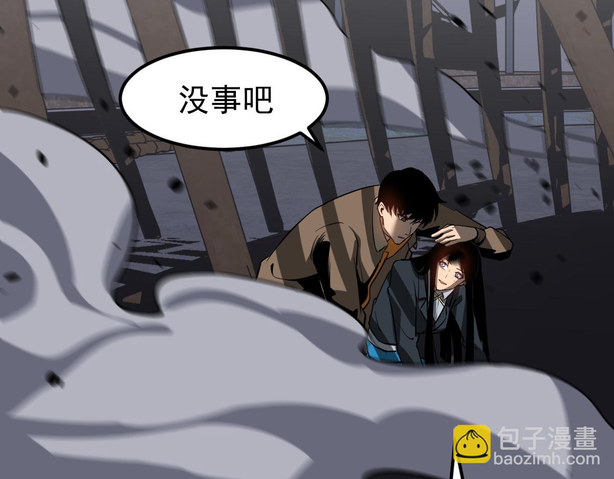 第105话 二组长楚萦(1/4)-第106话