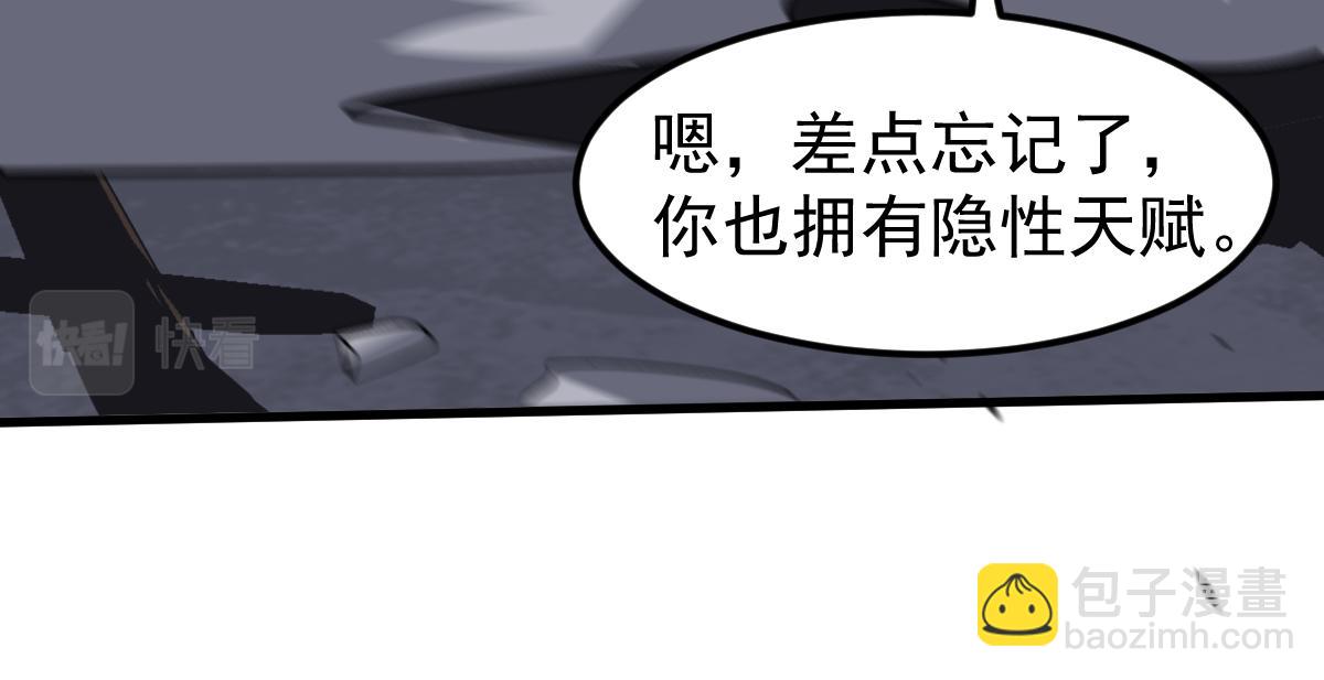 第105话 二组长楚萦(1/4)-第106话