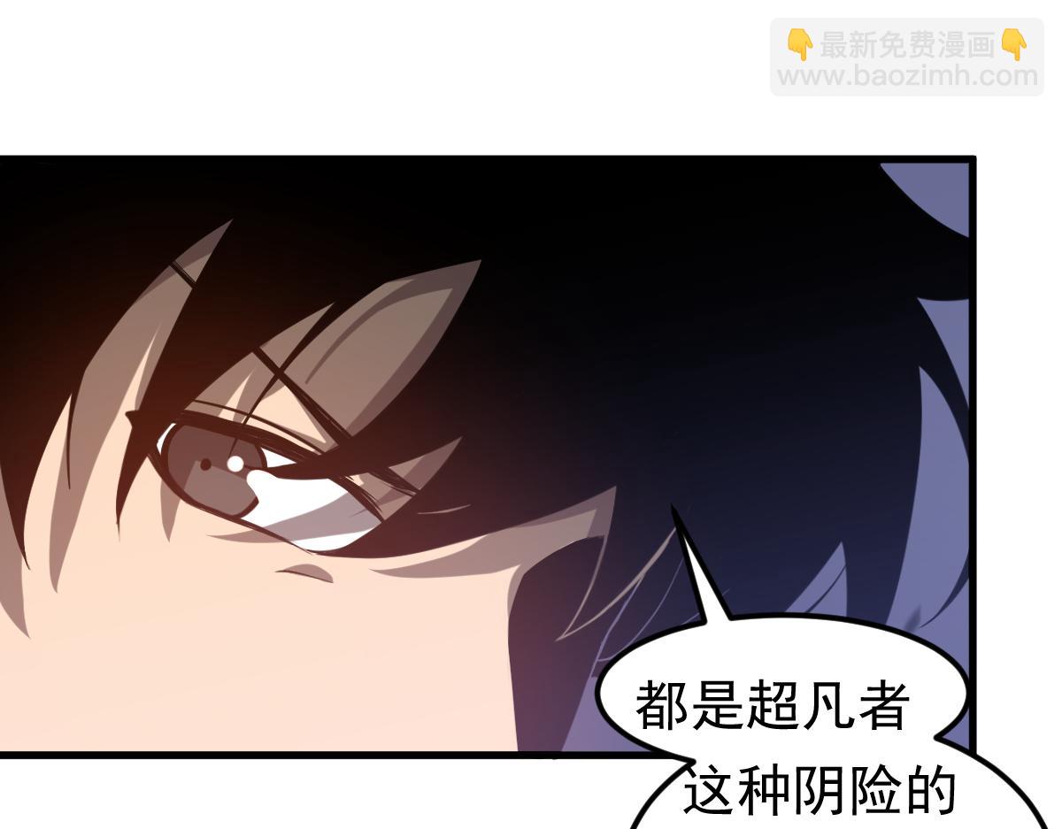 第105话 二组长楚萦(1/4)-第106话