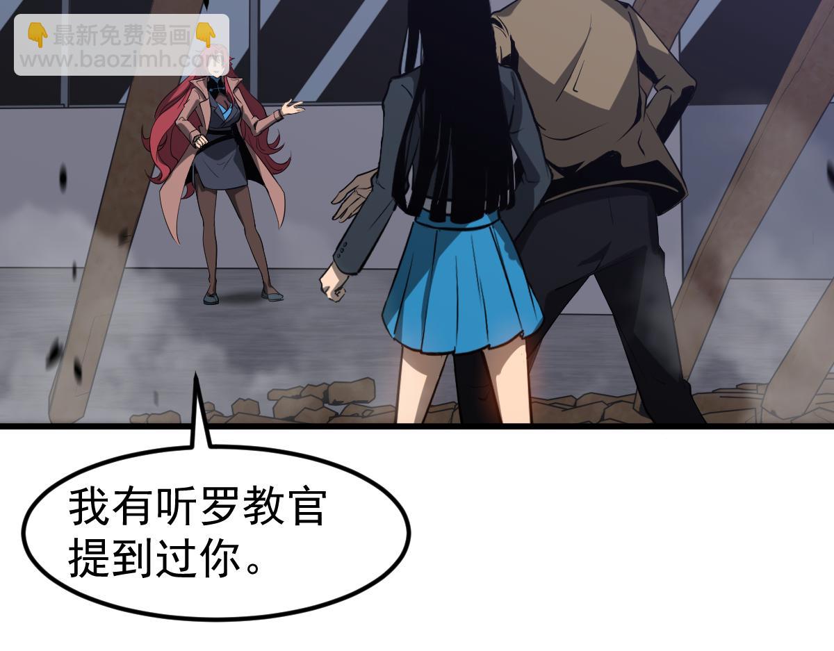 第105话 二组长楚萦(1/4)-第106话