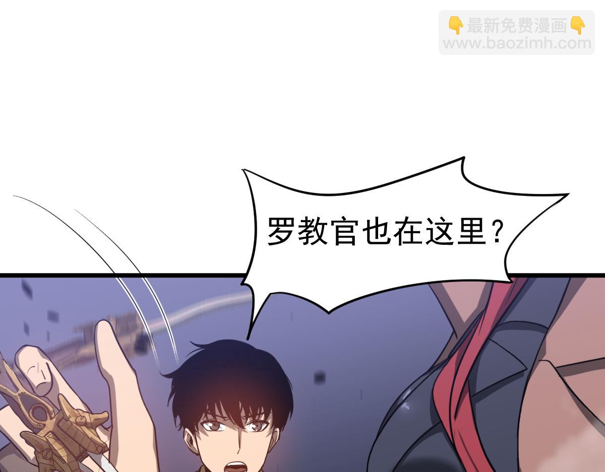 第105话 二组长楚萦(1/4)-第106话
