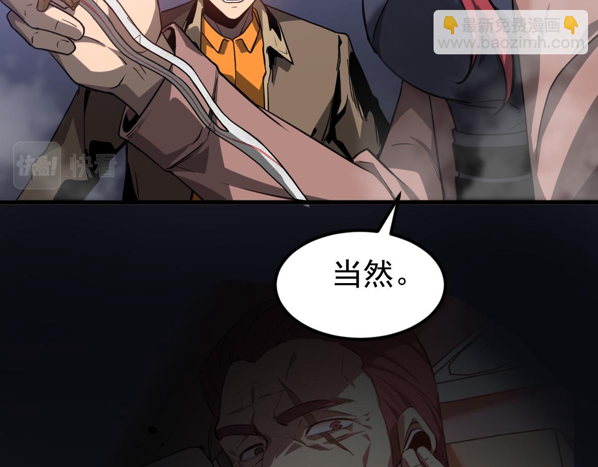 第105话 二组长楚萦(1/4)-第106话