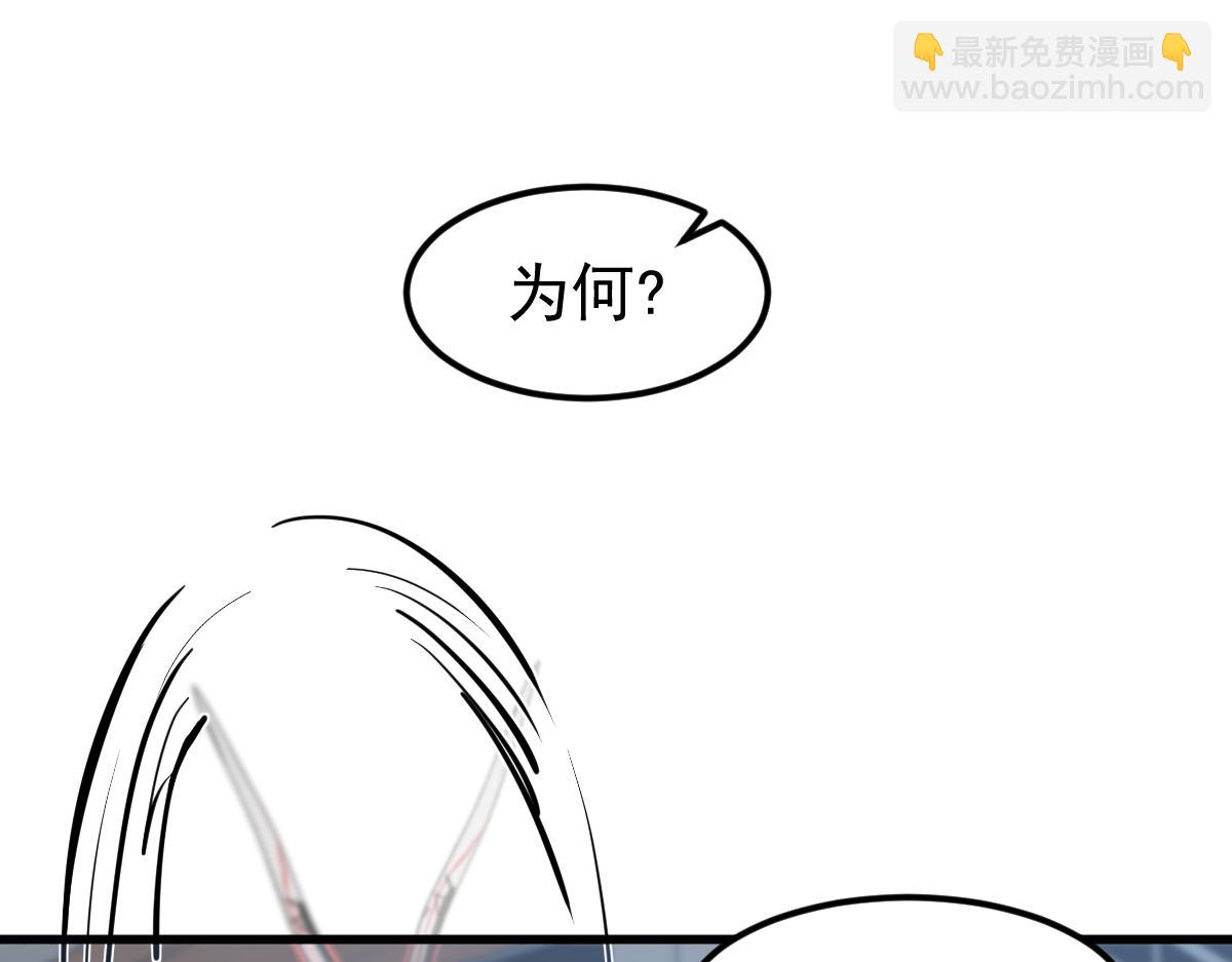 第105话 二组长楚萦(1/4)-第106话