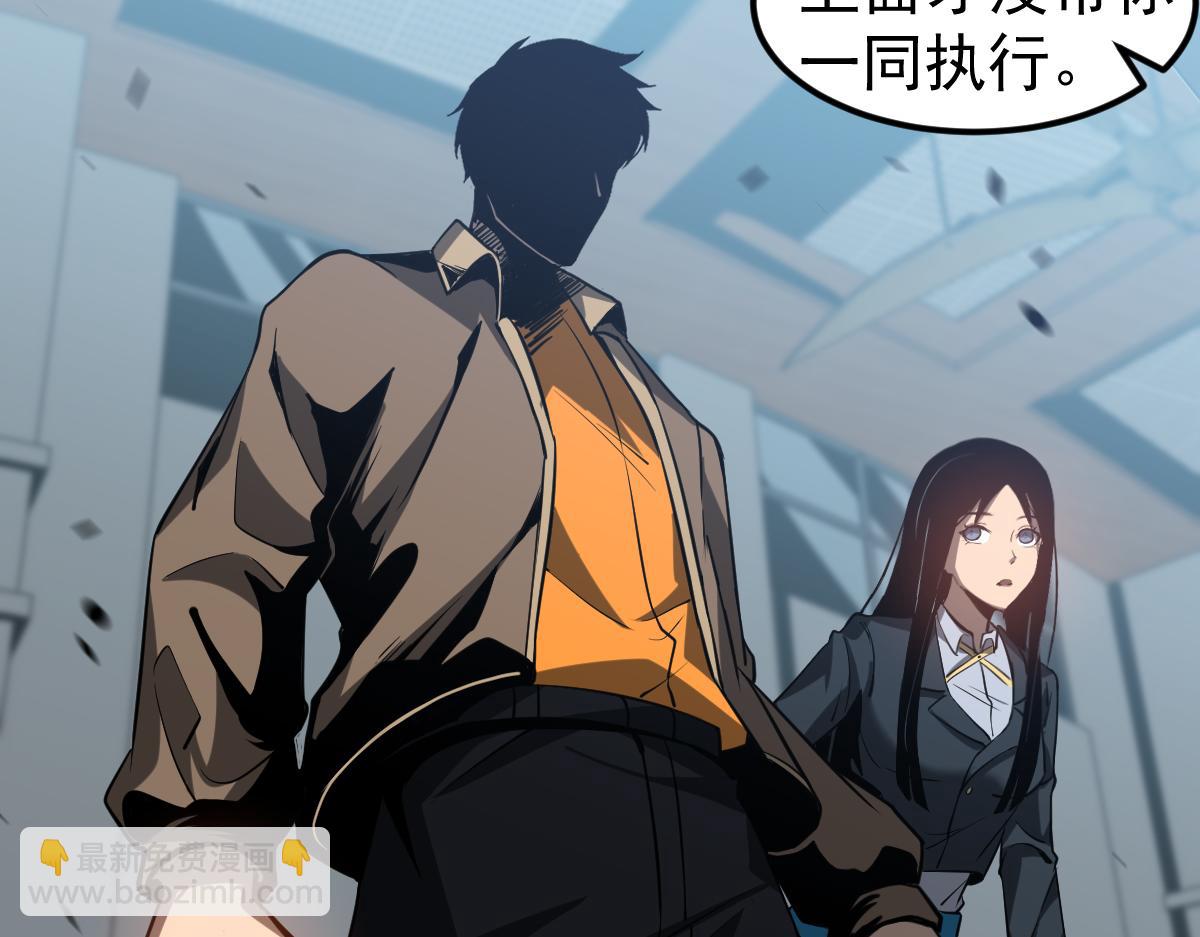 第105话 二组长楚萦(1/4)-第106话