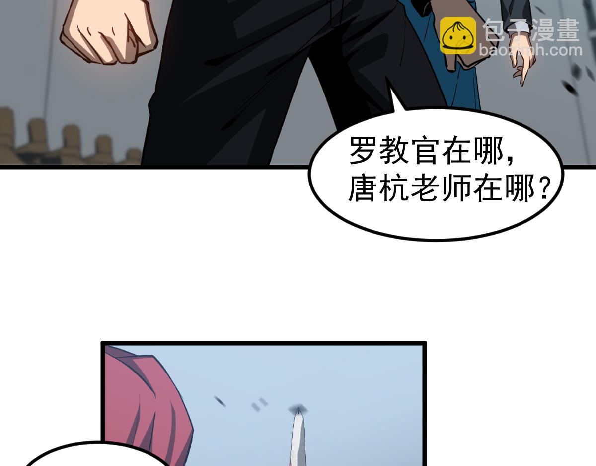 第105话 二组长楚萦(1/4)-第106话