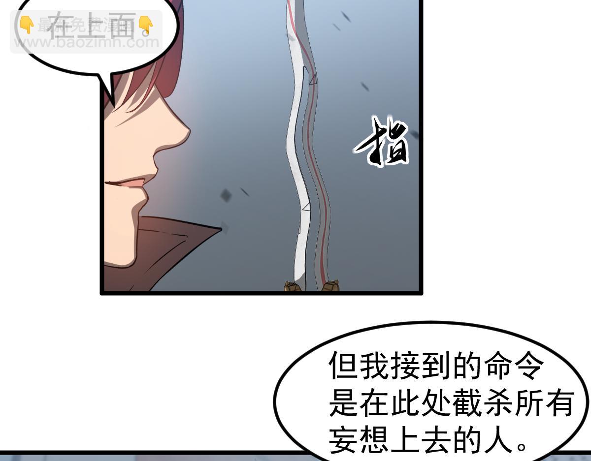 第105话 二组长楚萦(1/4)-第106话