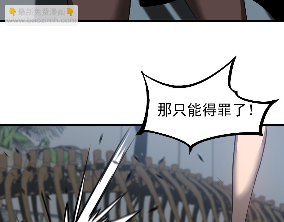第105话 二组长楚萦(1/4)-第106话