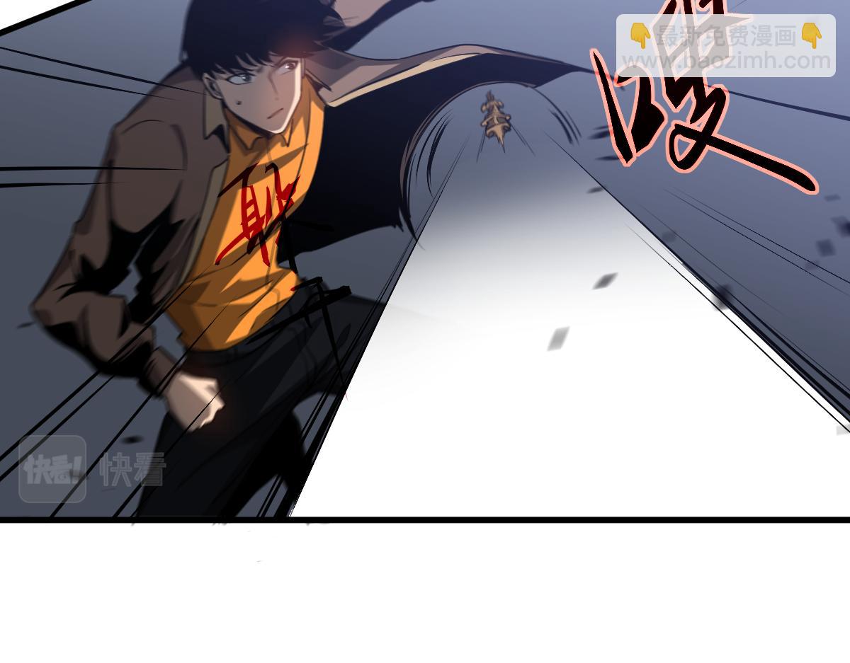 第105话 二组长楚萦(1/4)-第106话