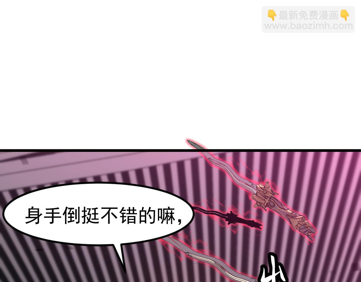 第105话 二组长楚萦(1/4)-第106话