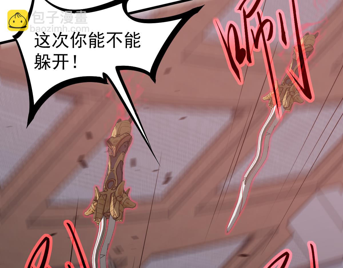 第105话 二组长楚萦(1/4)-第106话
