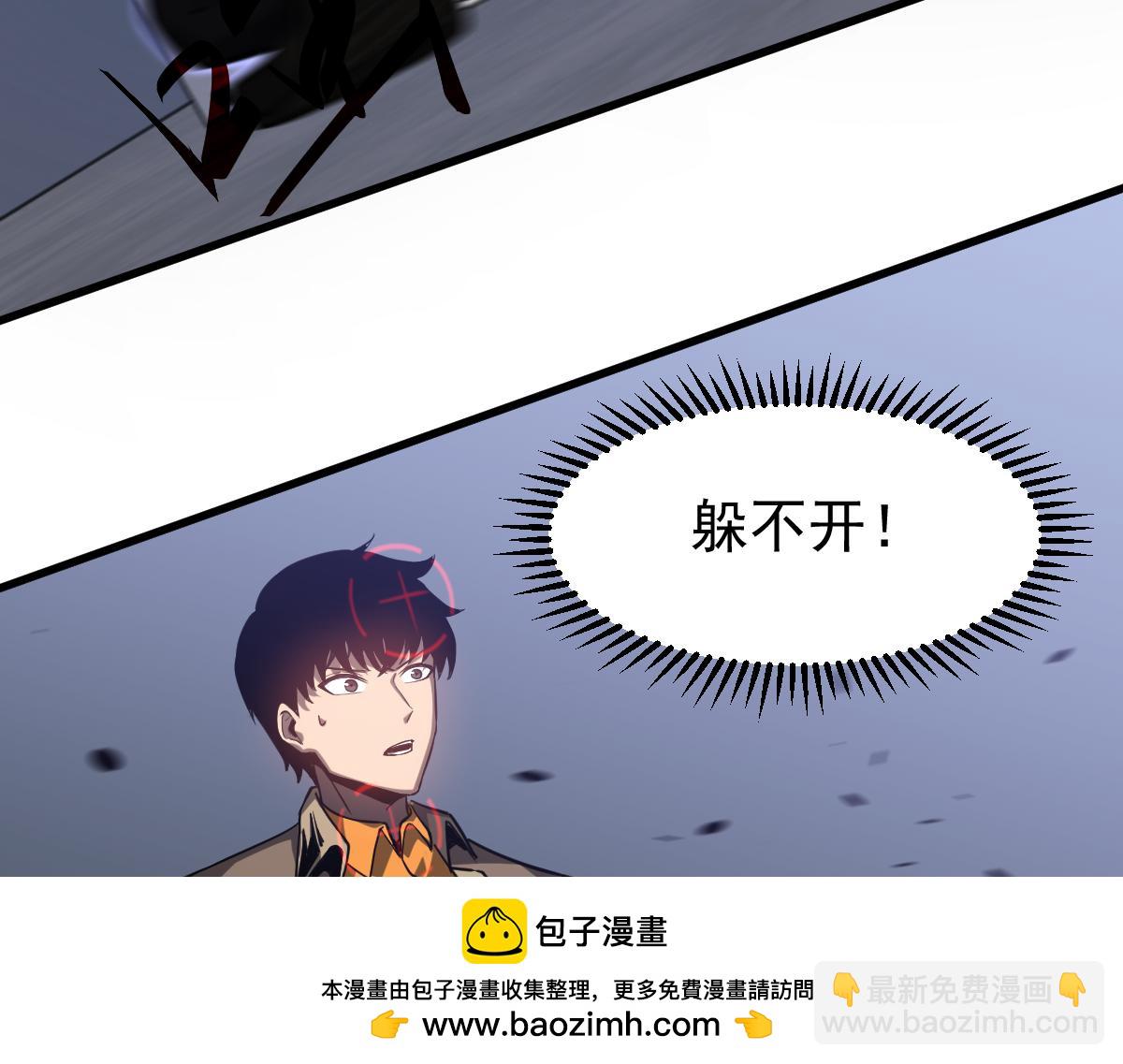 第105话 二组长楚萦(1/4)-第106话