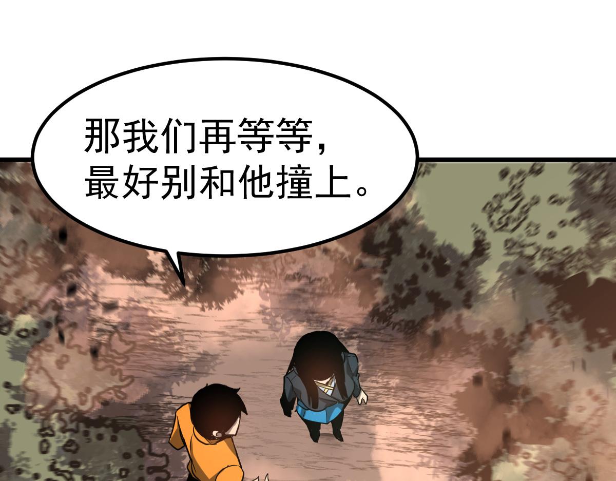 第107话 汇合(1/3)-第108话