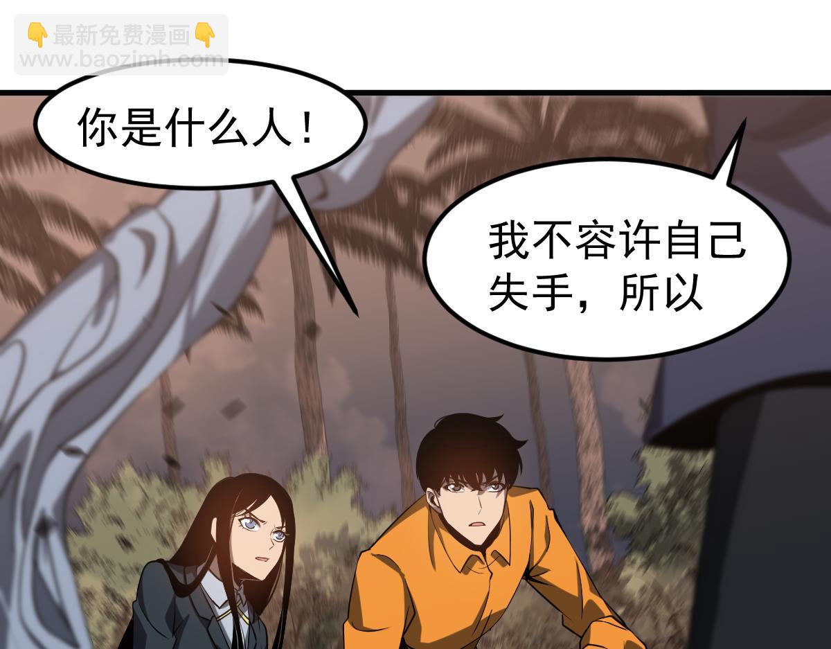 第107话 汇合(1/3)-第108话