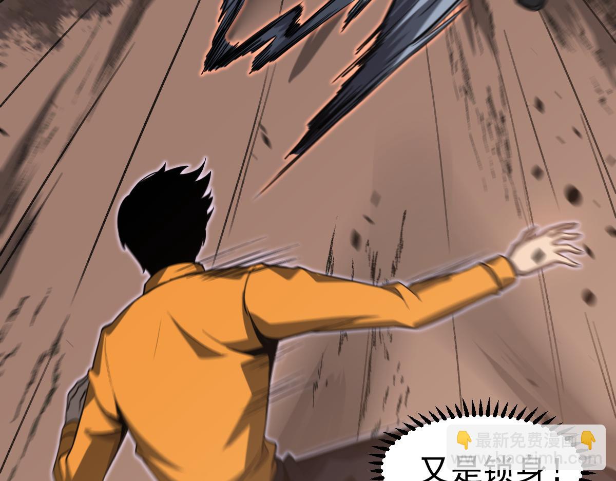 第107话 汇合(1/3)-第108话