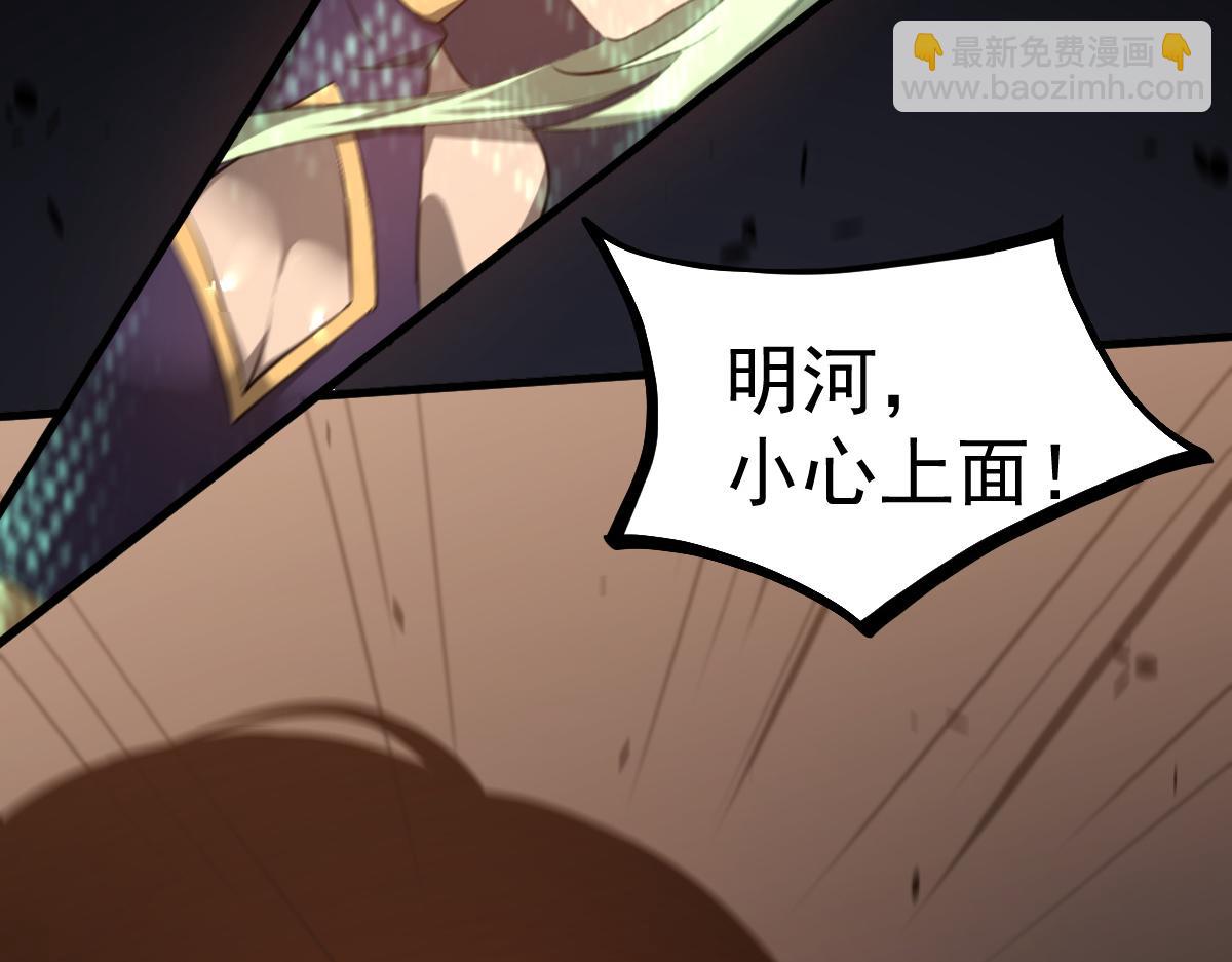 第107话 汇合(1/3)-第108话