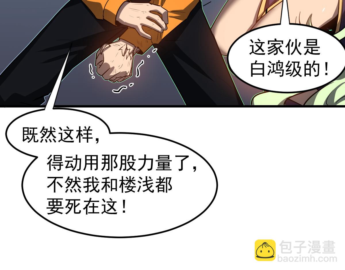 第107话 汇合(1/3)-第108话