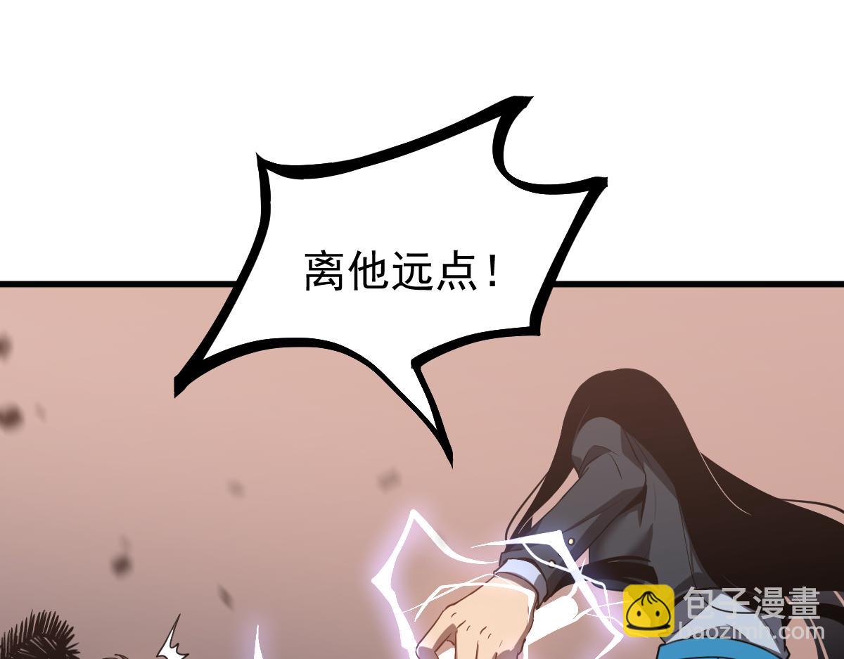 第107话 汇合(1/3)-第108话
