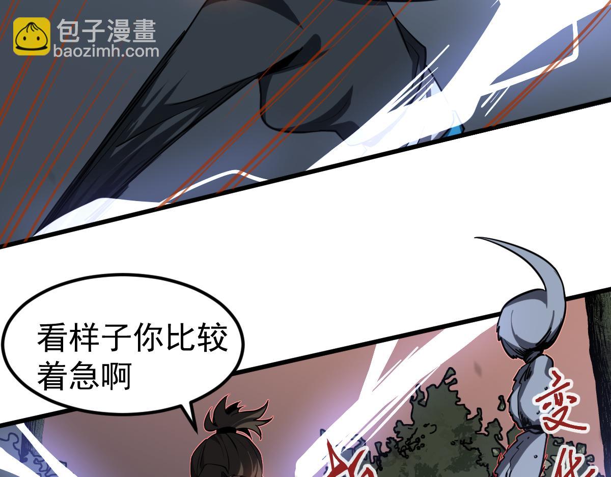 第107话 汇合(1/3)-第108话