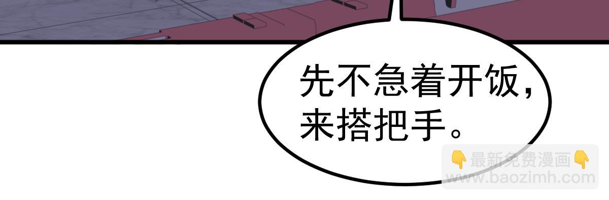 第109话 谁都不要信(1/3)-第110话