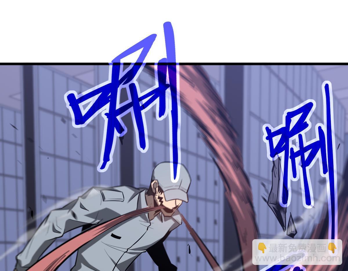 第109话 谁都不要信(1/3)-第110话