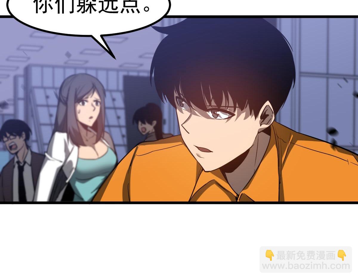 第109话 谁都不要信(1/3)-第110话