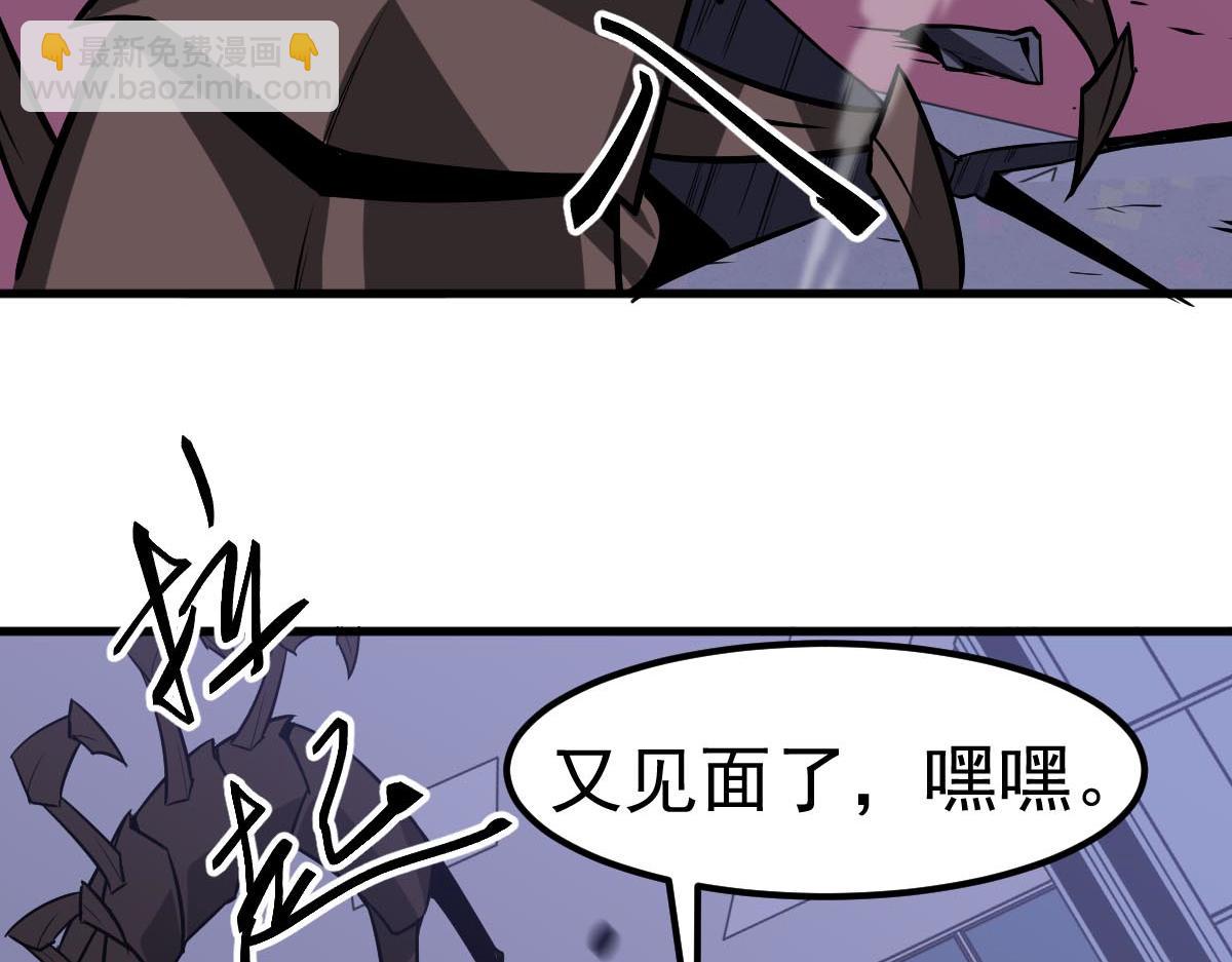 第109话 谁都不要信(1/3)-第110话