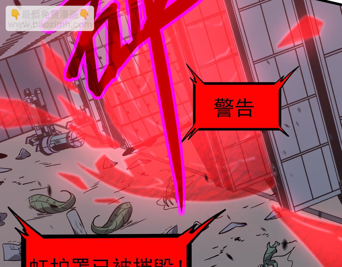 第109话 谁都不要信(1/3)-第110话